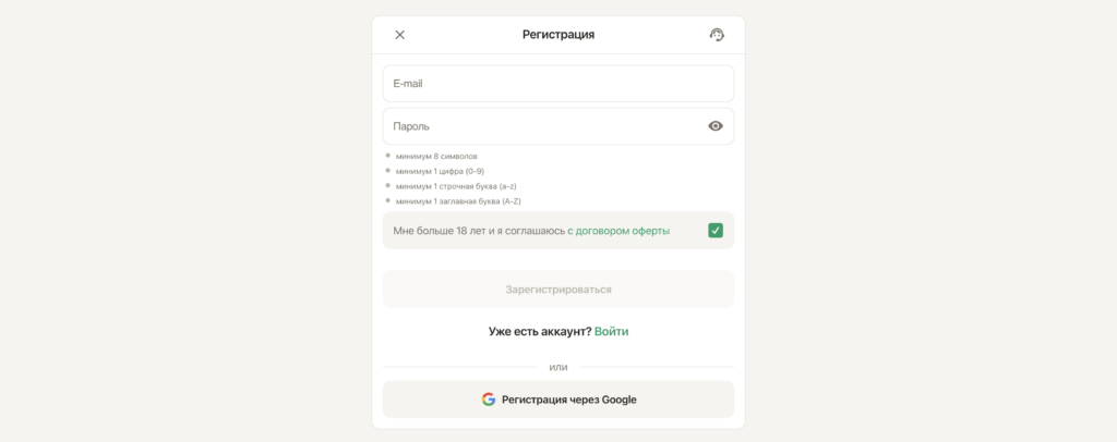 Реєстрація на Parik24 — форма створення акаунту