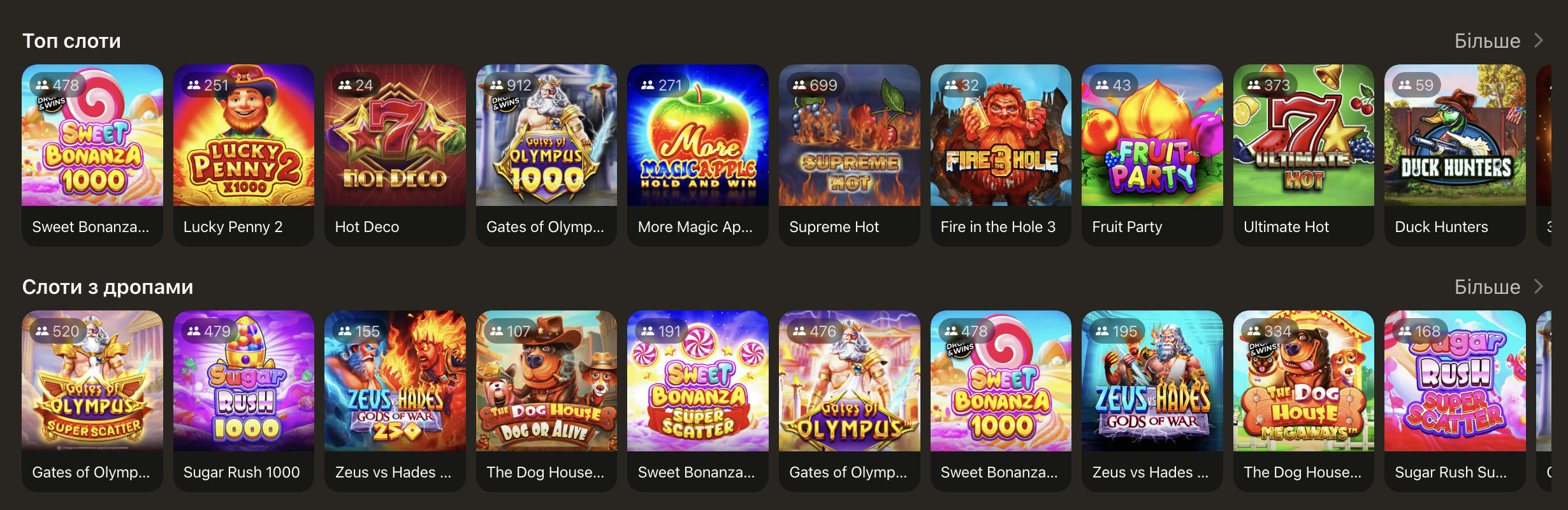 Топ слоти Parik24 — Sweet Bonanza, Gates of Olympus, Fire in the Hole